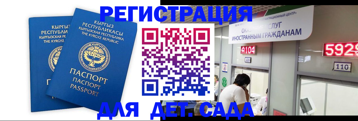 прописка регистрация в Угличе