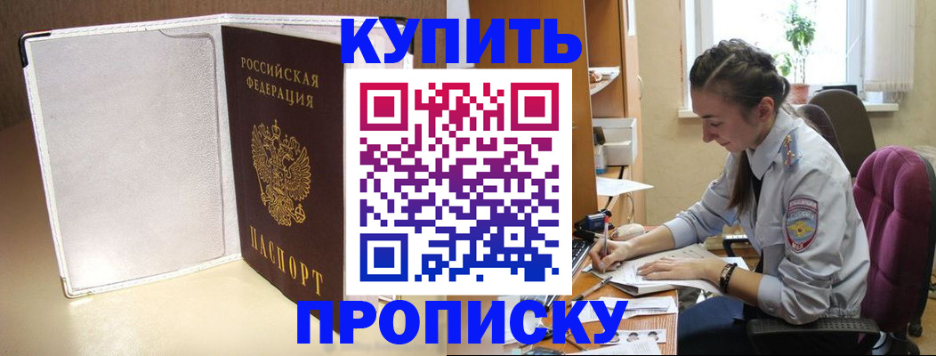 миграционный учет в Угличе