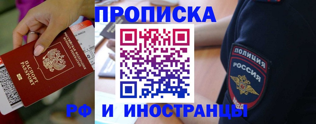 временная регистрация госуслуги в Угличе