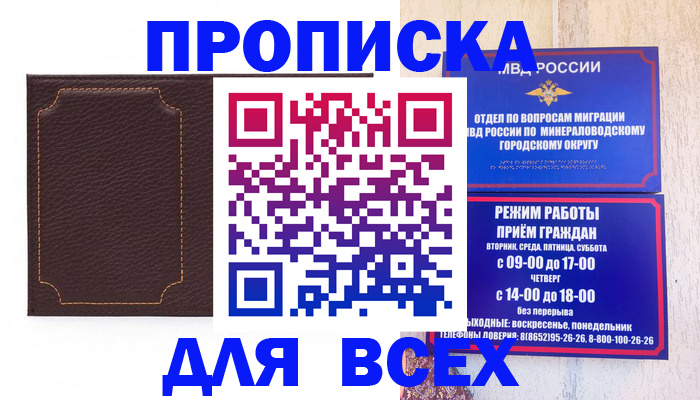 регистрация в Угличе